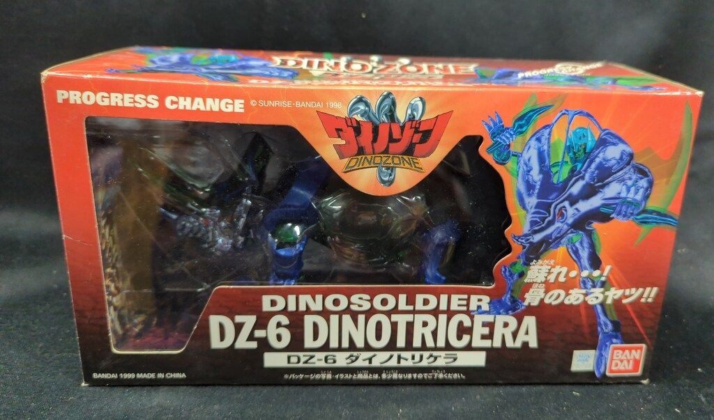 ダイノゾーン まとめ売り バンダイ ダイノゾーン ダイノトリケラ DZ6 - メルカリ