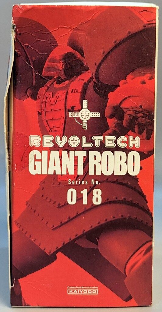 海洋堂 リボルテックヤマグチ ジャイアントロボ 018 - メルカリ