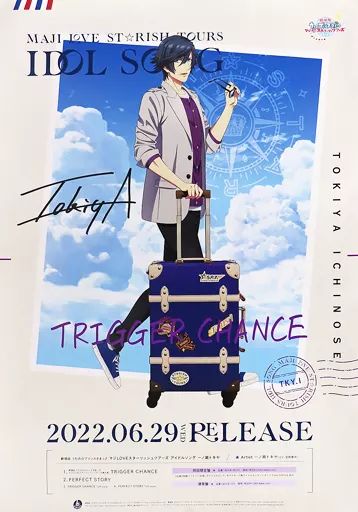 ポスター 直筆サイン入りB 2販促ポスター ジャケットイラスト CD 劇場版 うたの プリンスさまっ マジLOVEスターリッシュツアーズ アイドルソング 一ノ瀬トキヤ 発売記念抽選会 A賞