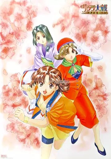 中古】ポスター 両面B3ポスター(四つ折り) 集合(3人)/集合(6人