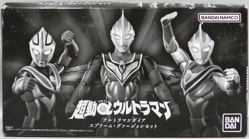 バンダイ 超動αウルトラマン ウルトラマン ウルトラマンガイア スプリーム ヴァージョンセット 4