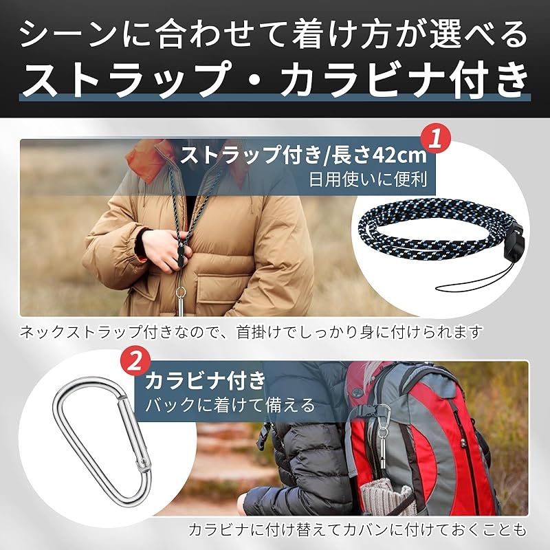 迅速発送】緊急ホイッスル 2個 防災 ホイッスル 笛 デカ音 大音量 軽量