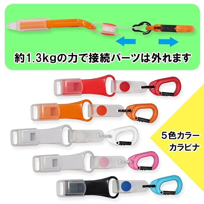 迅速発送】[monoハウス] セーフティ ホイッスル&カラビナミニ