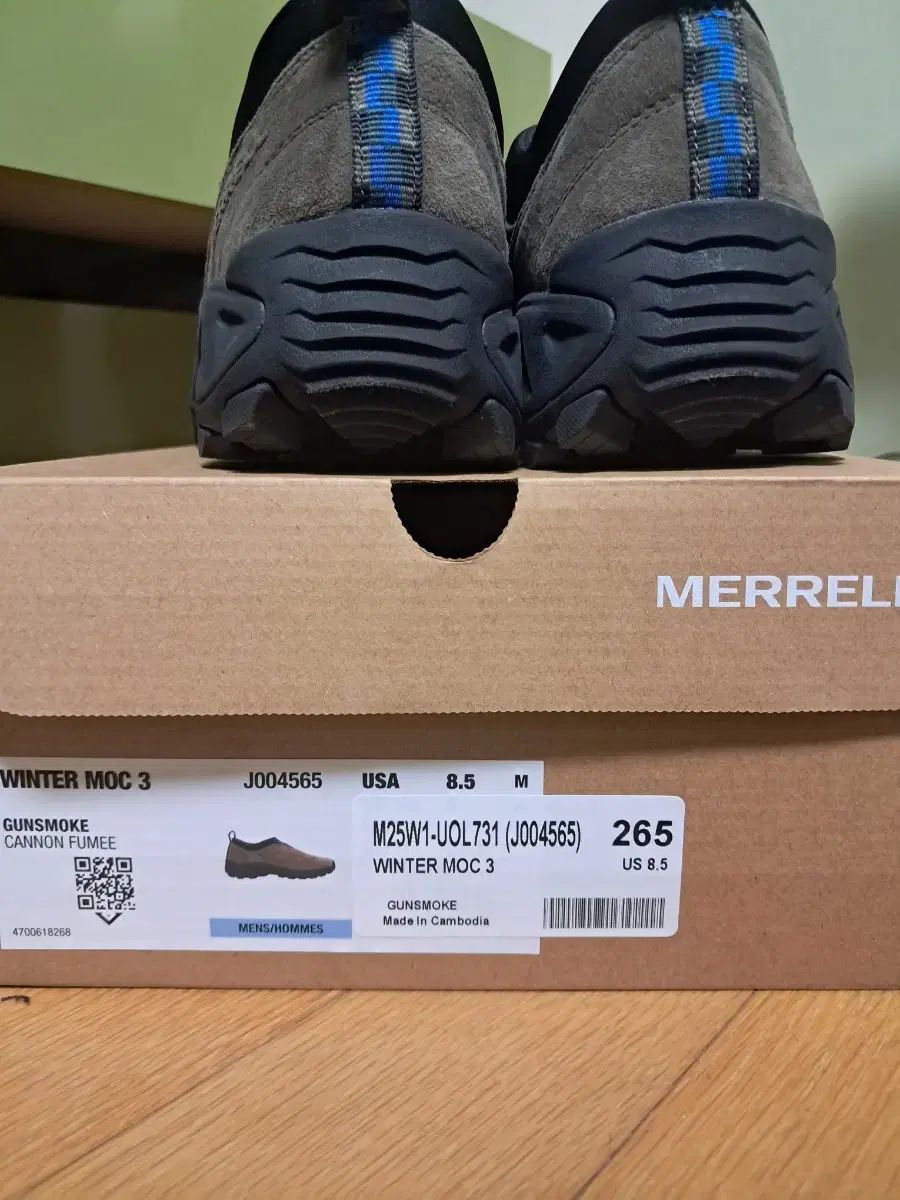 メレル ウィンターモック ガンスモーク