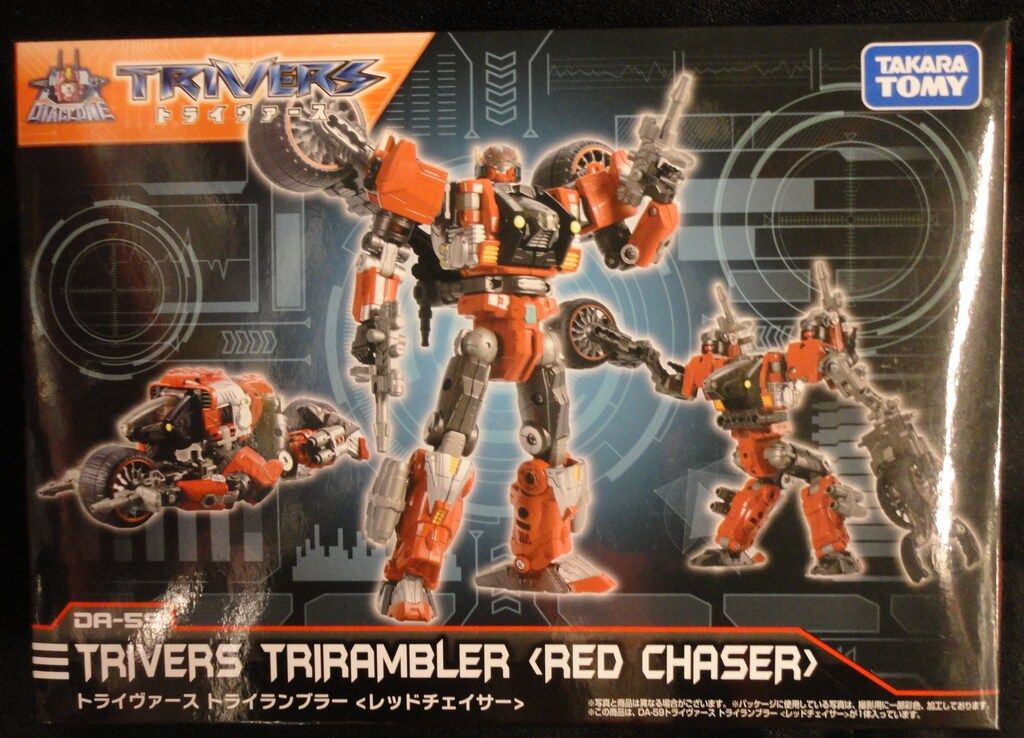 タカラトミー トライヴァース トライランブラー レッドチェイサー DA54