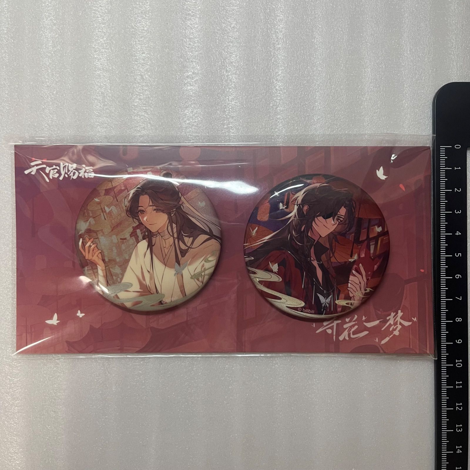 天官賜福 花城 謝憐 花を探す夢シリーズ 缶バッジ セット L5 - メルカリ