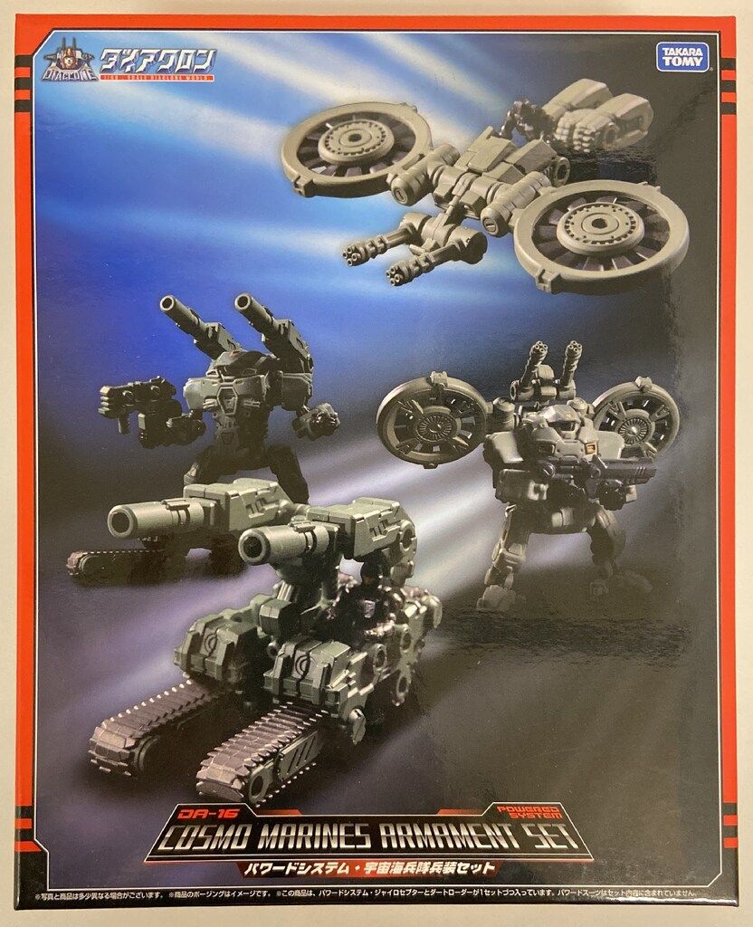 大般若理趣分」慈海宋順校合 貞享二年刊 四方金特装版 1帖|和本