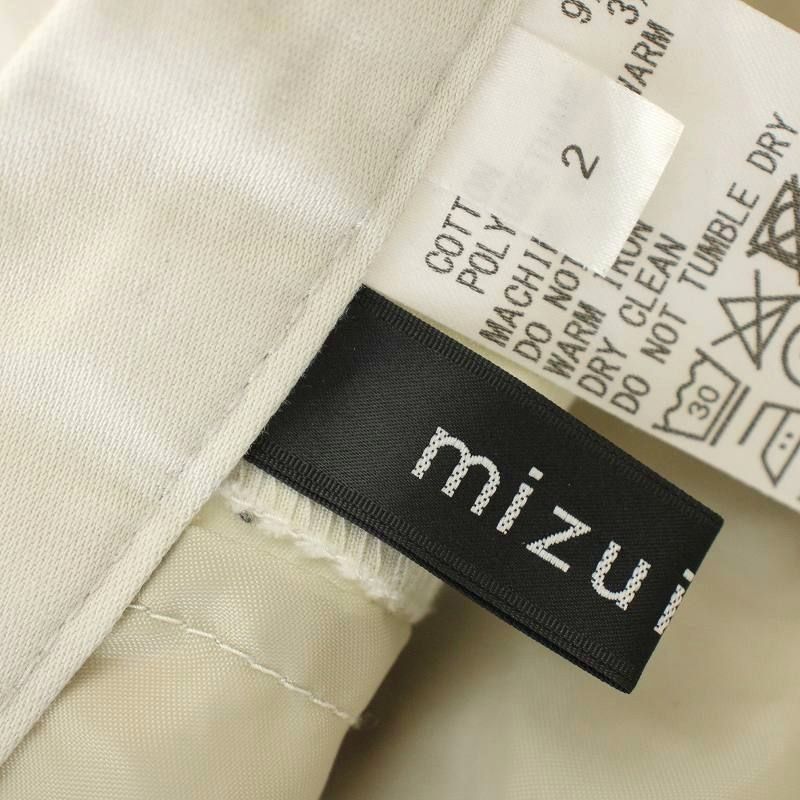 ミズイロインド mizuiro ind サルエルパンツ ガウチョ ワイド パンツ 2