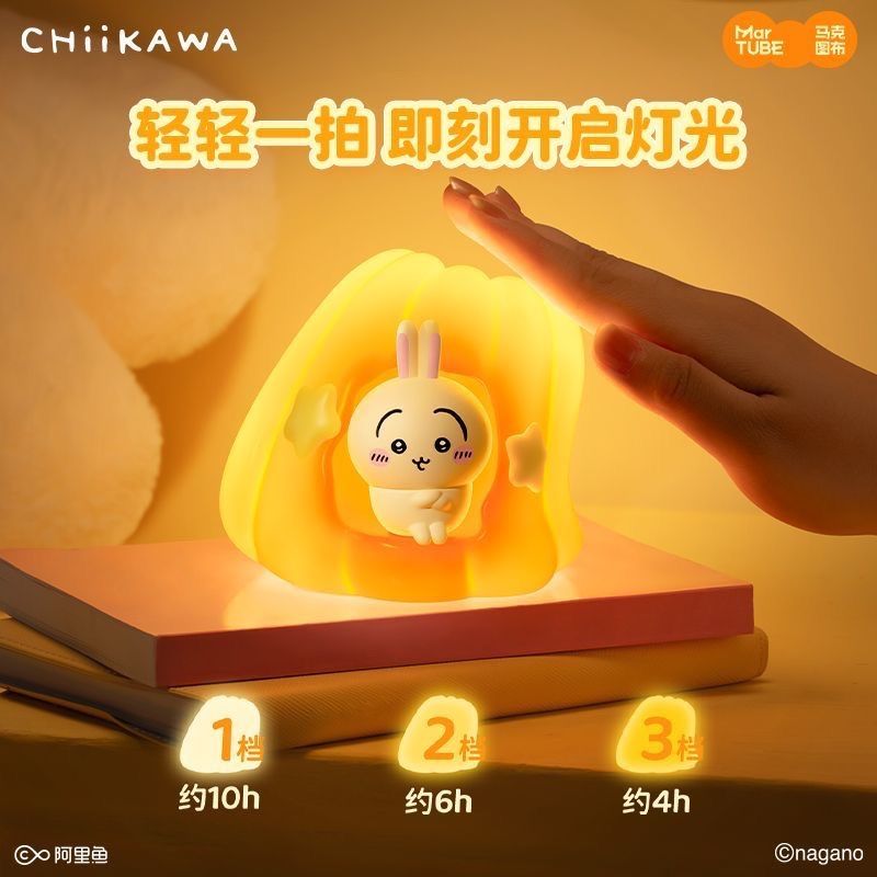 ちいかわ 海外限定品 プディングランプ ウサギ ちいかわ ライト 正規品