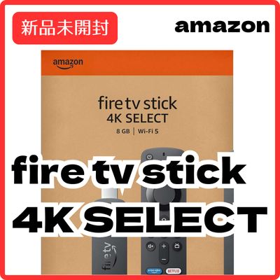 注意事項必読・新品未開封】Amazon Fire TV Stick 4K SELECT ファイア