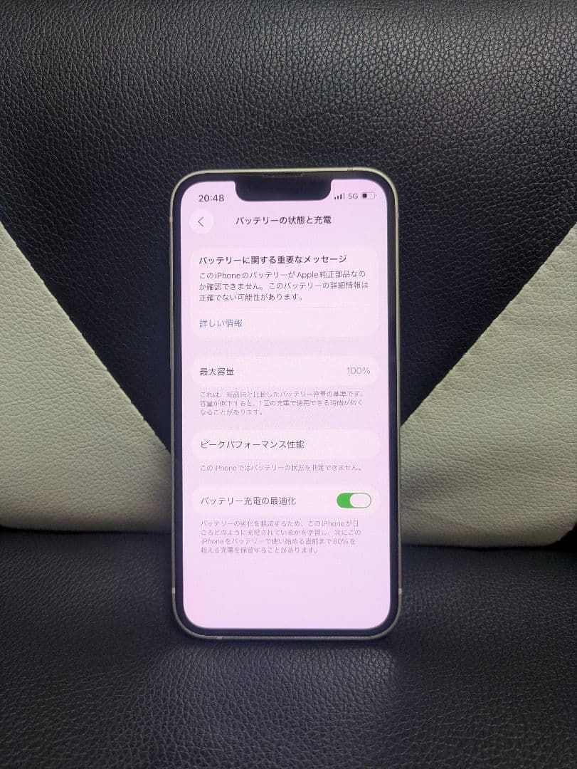 美品 iPhone 13 mini 128gb シルバー 銀 SIMフリー 42 - メルカリ