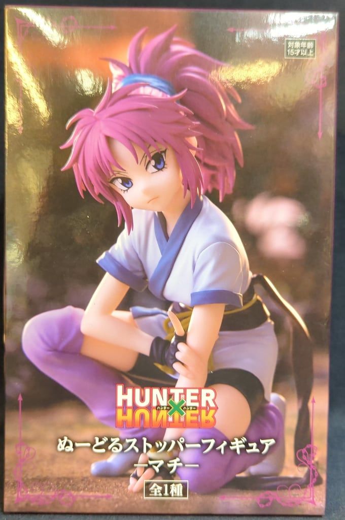 フリュー ぬーどるストッパーフィギュア HUNTER×HUNTER マチ - メルカリ