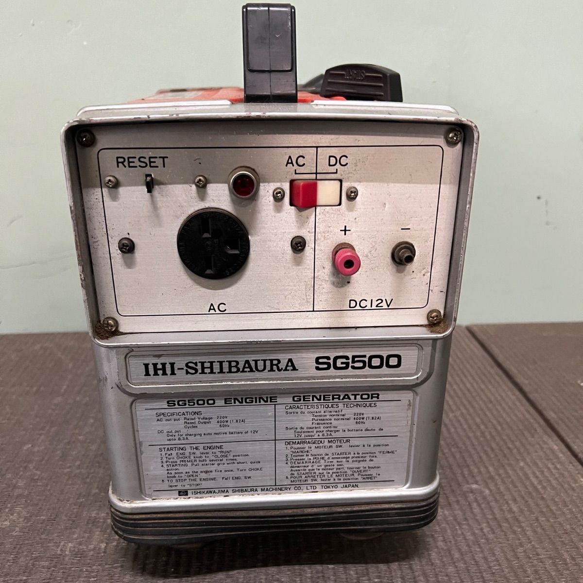 ︎ IHI SG 500 ポータブル 発電機