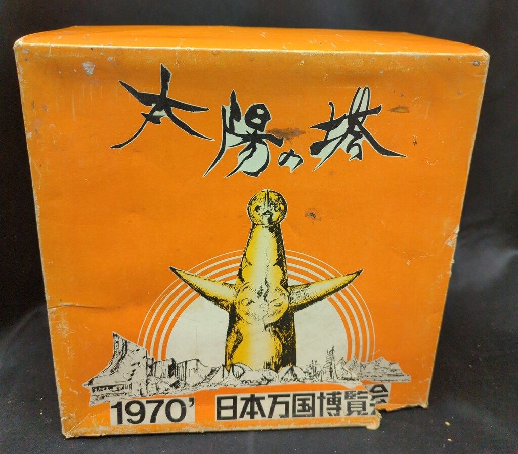 三菱電気 ブロンズ風 岡本太郎 太陽の塔/三菱カラーテレビ 高雄 - メルカリ