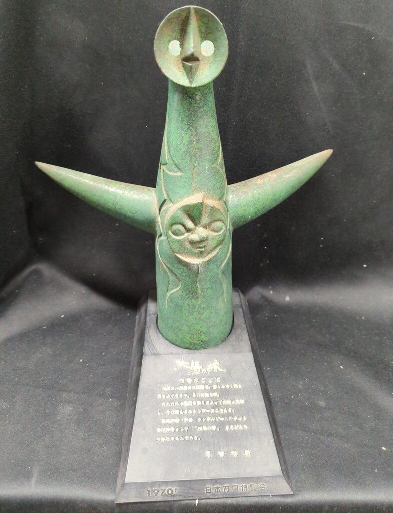 三菱電気 ブロンズ風 岡本太郎 太陽の塔/三菱カラーテレビ 高雄 - メルカリ