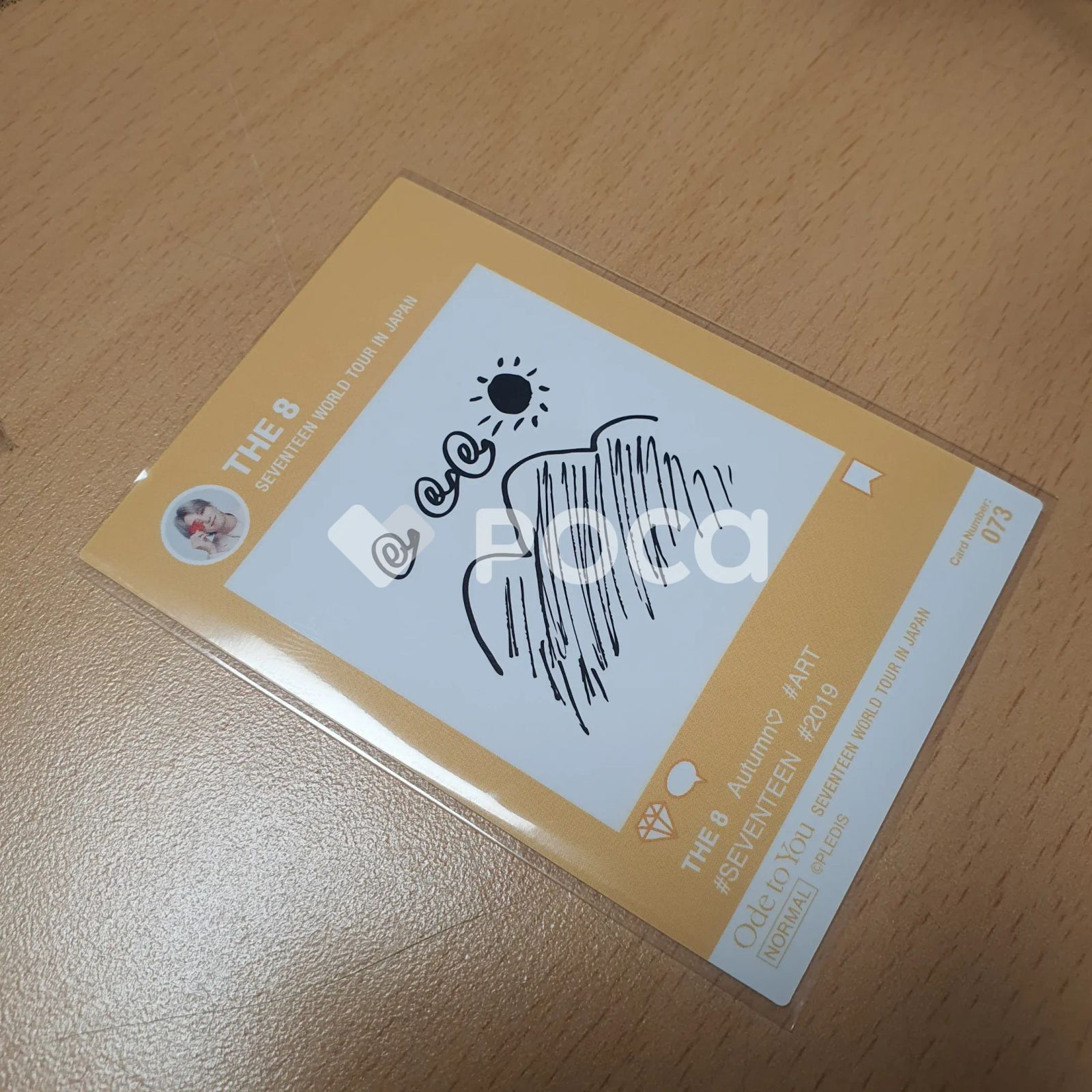 Seventeen ディエイト セブチ SEVENTEEN WORLD TOUR ODE TO YOU IN