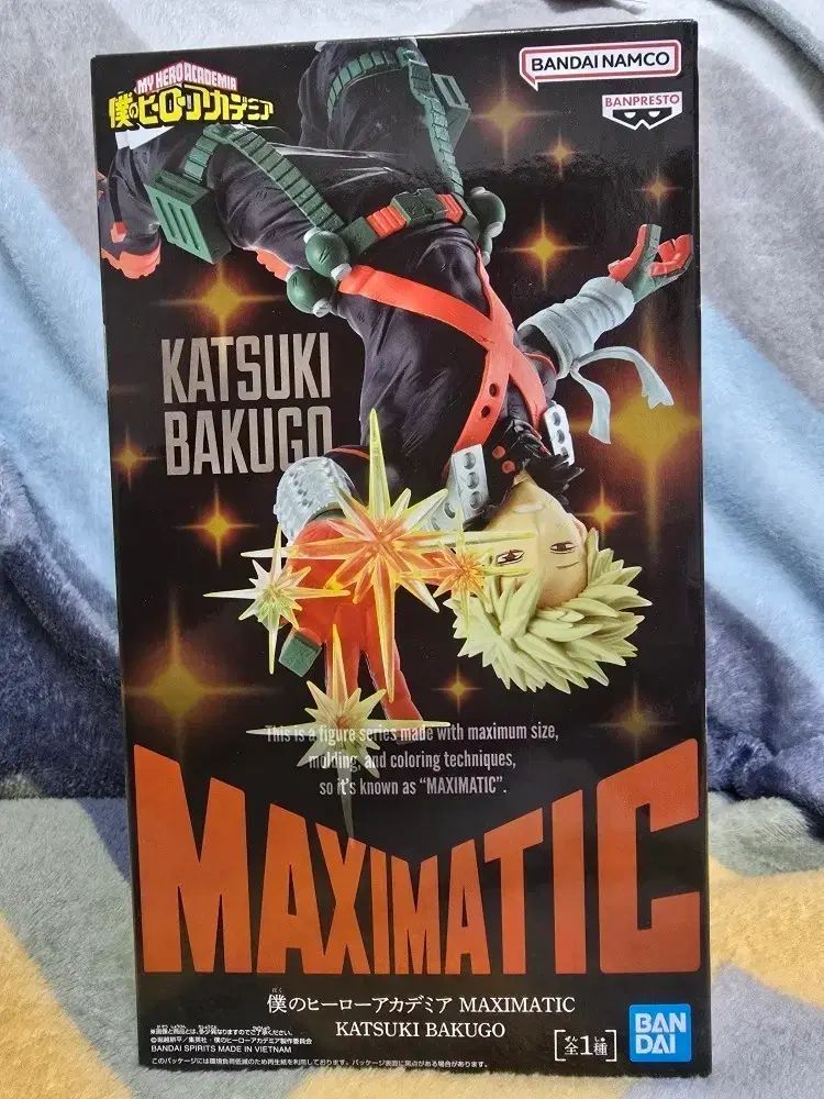 未開封 僕のヒーローアカデミア ヒロアカ マキシマティック 爆豪 勝己