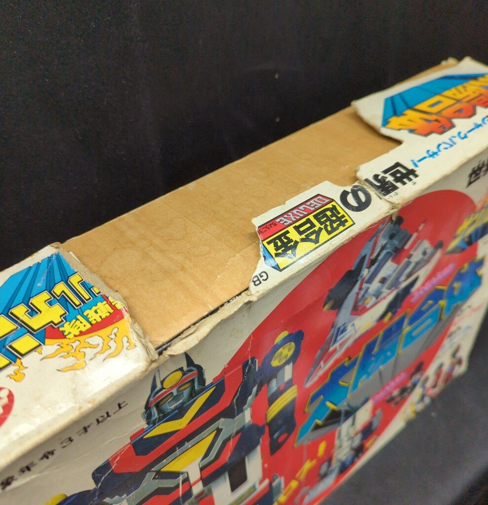 ポピー 超合金/サンバルカン 太陽戦隊サンバルカン DX太陽合体