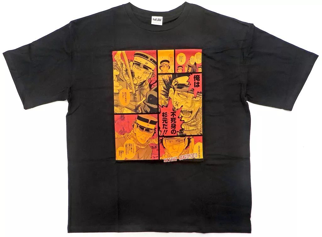 お買い得，格安 【中古】Tシャツ 杉元佐一 ビッグシルエットTシャツ“HEROES”(2024) ブラック フリーサイズ 「ゴールデンカムイ」 Tシャツ・アパレル