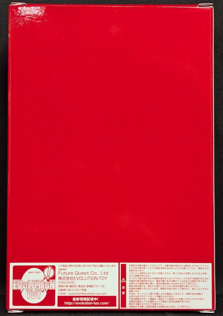 EVOLUTION-TOY HERO ACTION FIGURE 円谷プロ編 レッドマンメタリック
