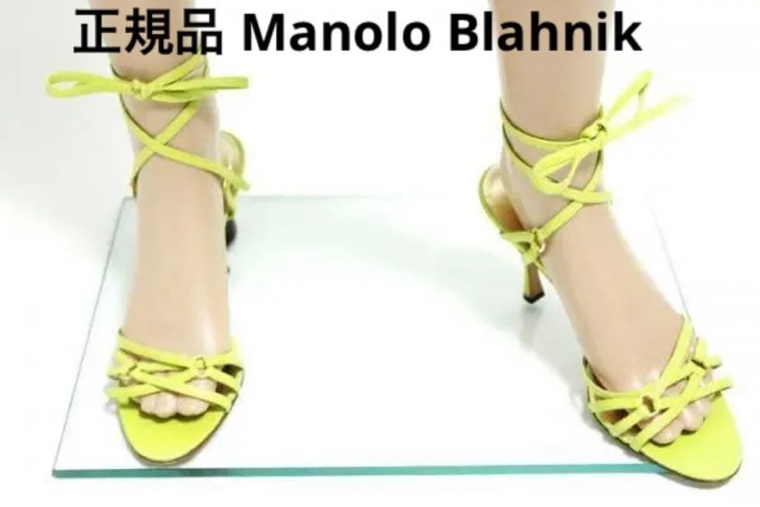 ラスト一点 マノロ ブラニク サンダル レディース