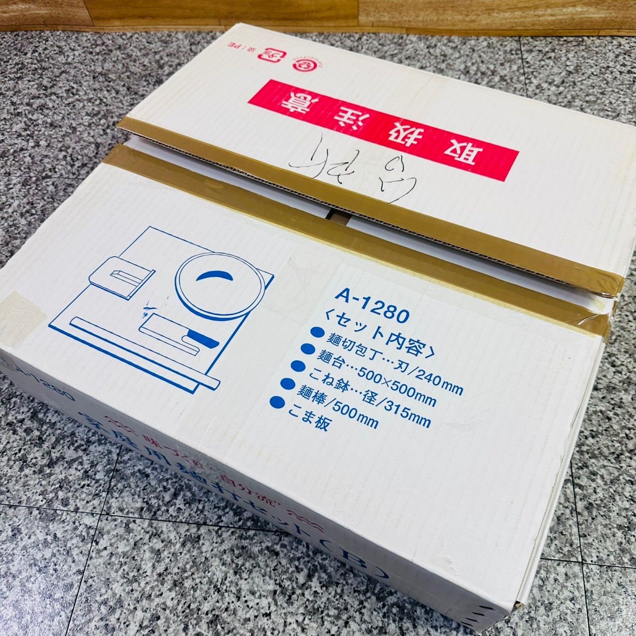 訳アリ 豊稔企販 味づくり 自分流 麺打 道具 A 1280 包丁 麺台 こね鉢 麺棒 こま板 セット