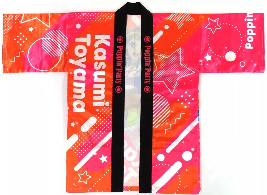 中古】衣料雑貨 戸山香澄(Poppin'Party) 法被 フルカラー フリーサイズ