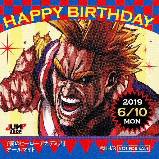 【ヒロアカ】ジャンプショップ 365日ステッカー オールマイト 中古】シール・ステッカー オールマイト(2019/06/10) 365日ステッカー