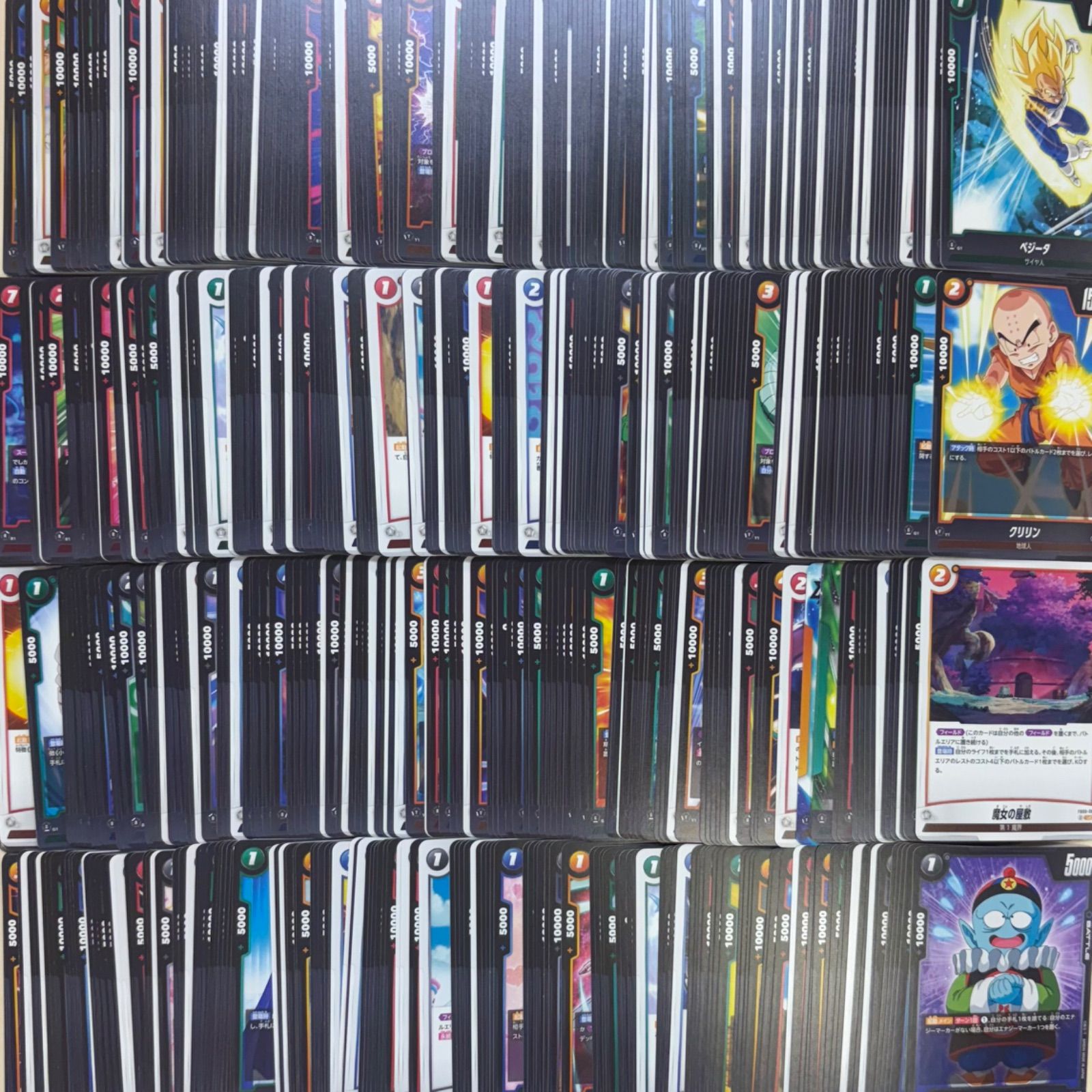 Y*読様 フュージョンワールドまとめ売り ドラゴンボールフュージョンワールド 大量まとめ売り 1箱 約11,000枚