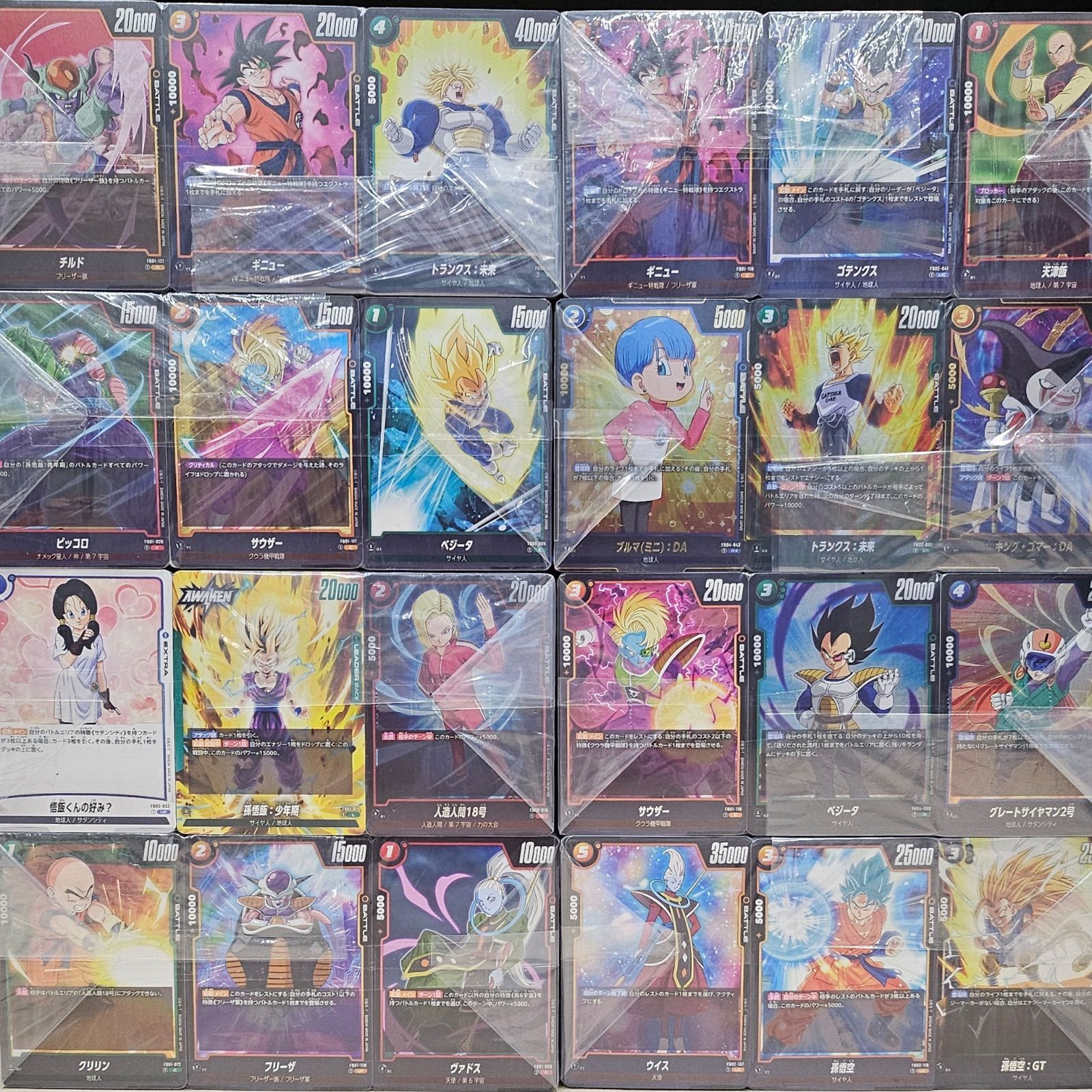 フュージョンワールド　まとめ売り ドラゴンボールフュージョンワールド 大量まとめ売り 1箱 約11,000枚