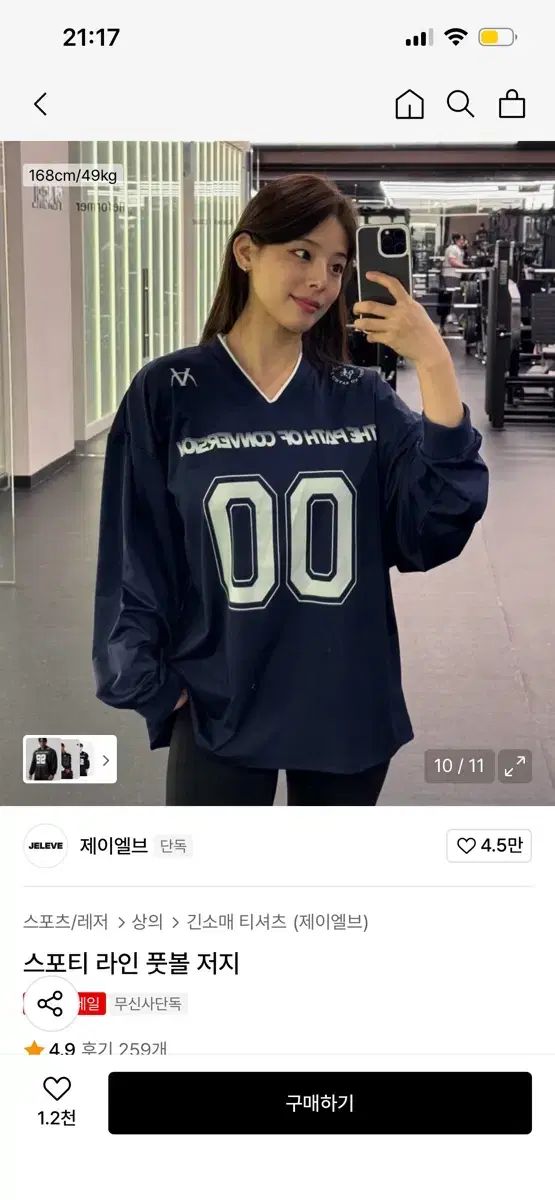 patou ニット 半袖 阪急 ブラック ピンク パトゥ 限定