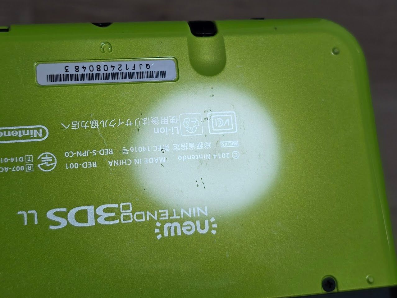 ニンテンドー3 DSLL