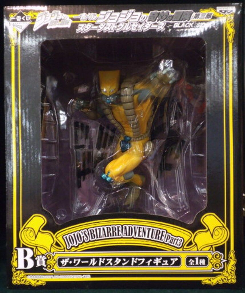 バンプレスト 一番くじ ジョジョの奇妙な冒険 BLACK SIDE B賞ザ