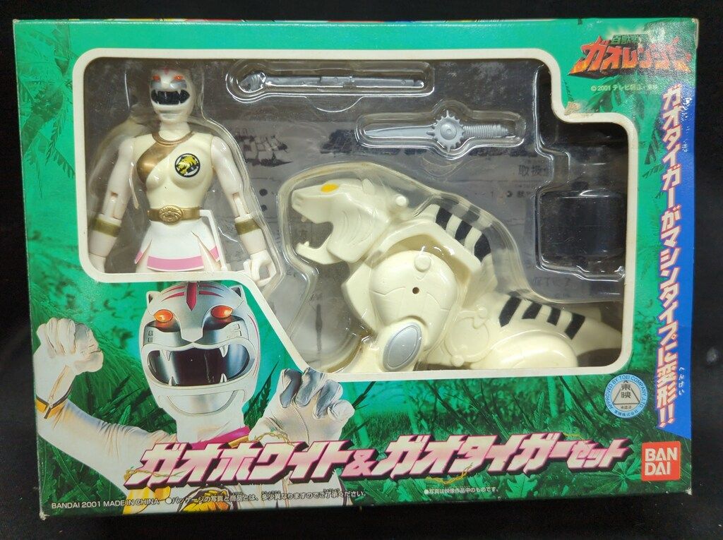 バンダイ フィギュア&パワーアニマル 百獣戦隊ガオレンジャー ガオ