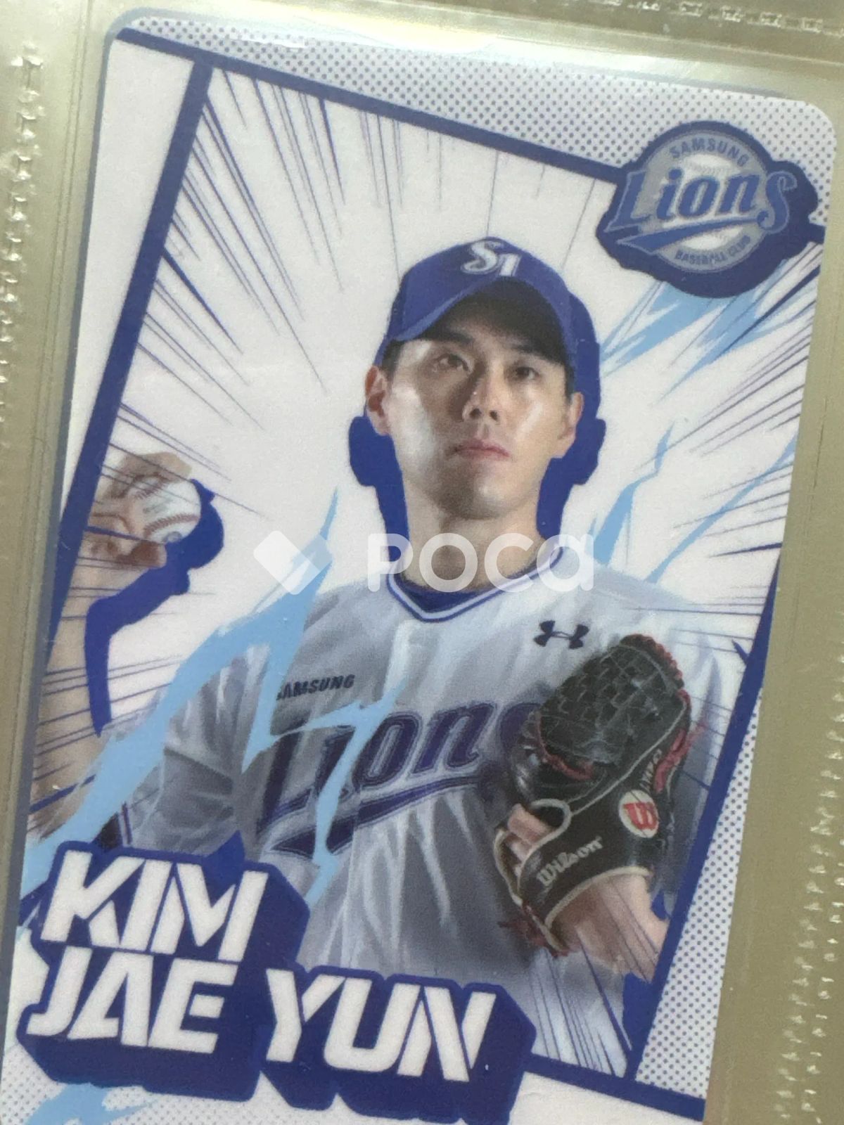 Samsung Lions キム・ジェユン 2024 Samsung Lions カートゥーン