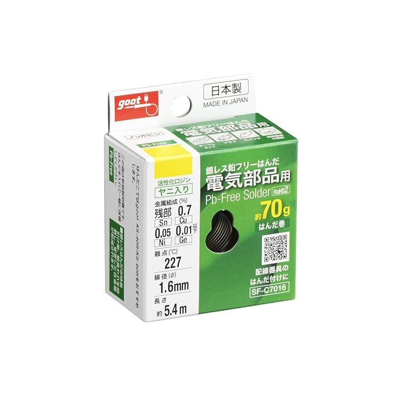 銀レス鉛フリーはんだ 太洋電機産業(goot) 電気部品用 | Φ1.6mm｜鉛フリーはんだシリーズ Φ1.6mm グット 70g 金属加工用 銀レス鉛フリーはんだ500g 1個 銀レス鉛フリーはんだφ1.6 φ1.6 秋月電子 工具・工作用品 goot(太洋電機