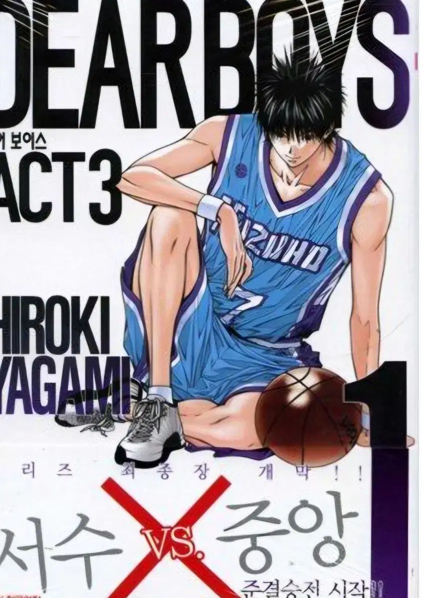 本 DEAR BOYS 1部-3部 全74巻 完結