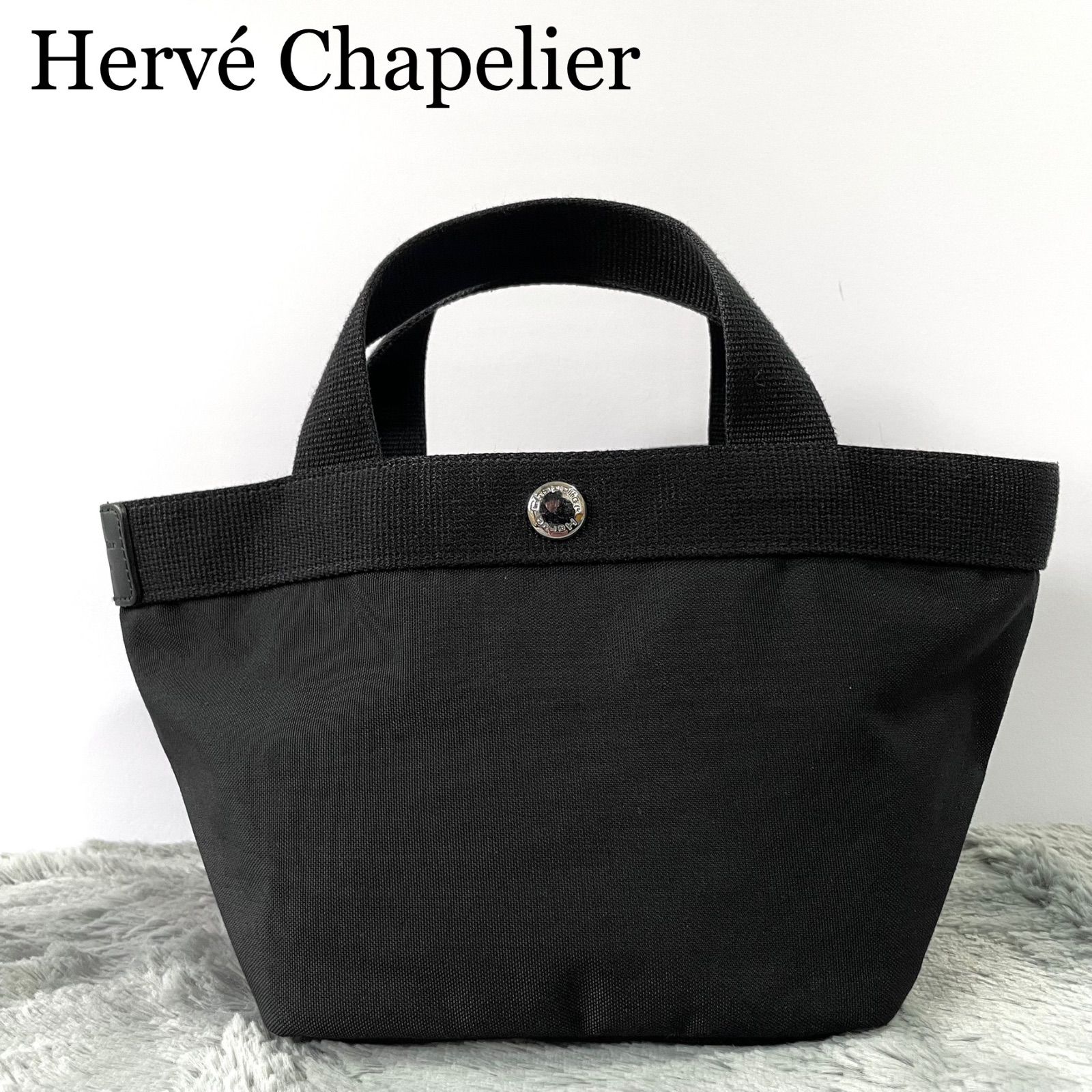 極美品✨Herve Chapelier エルベシャプリエ 701C 舟型トート S