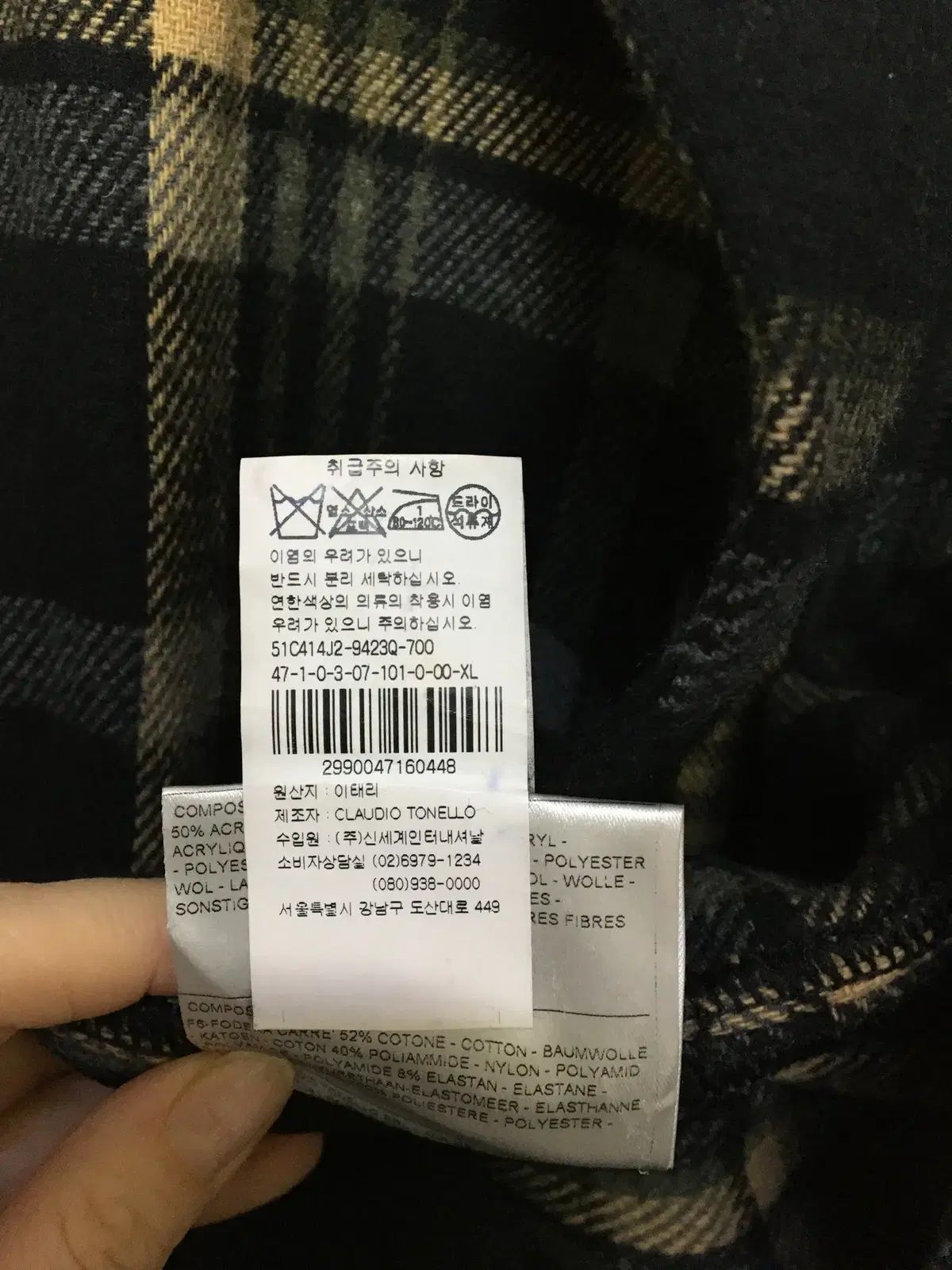 イタリア トゥーネル メンズ CHECK ウール コート