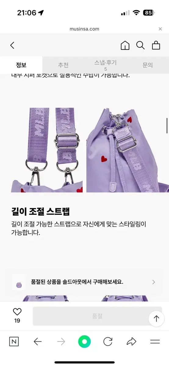 ボストン レッドソックス