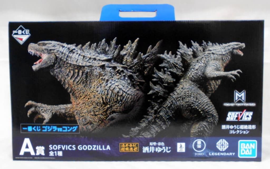 一番くじ ゴジラvsコング A賞 SOFVICS GODZILLA 酒井ゆうじ BANDAI (バンダイ) フィギュア 一番くじ ゴジラVSコング 酒井ゆうじ