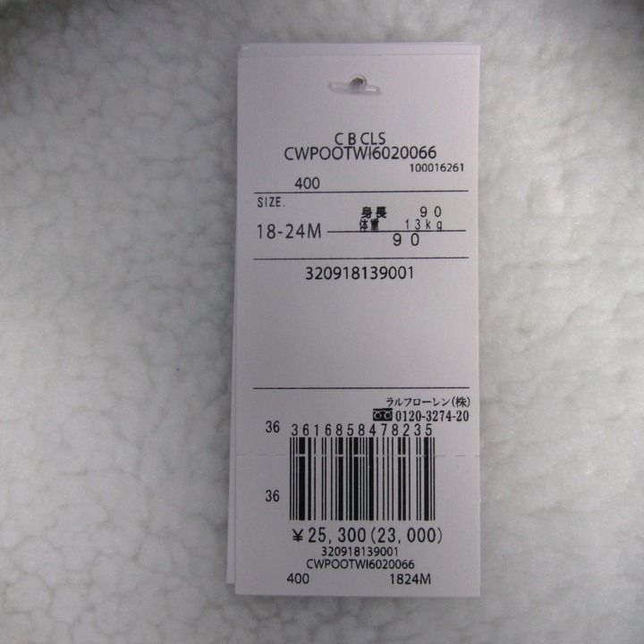 ポンチョ ジャケット