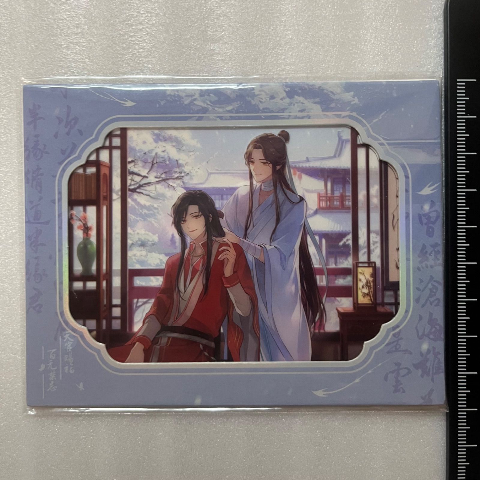 天官賜福 フォトカード 花城 謝憐 花を探す夢シリーズ L5 - メルカリ