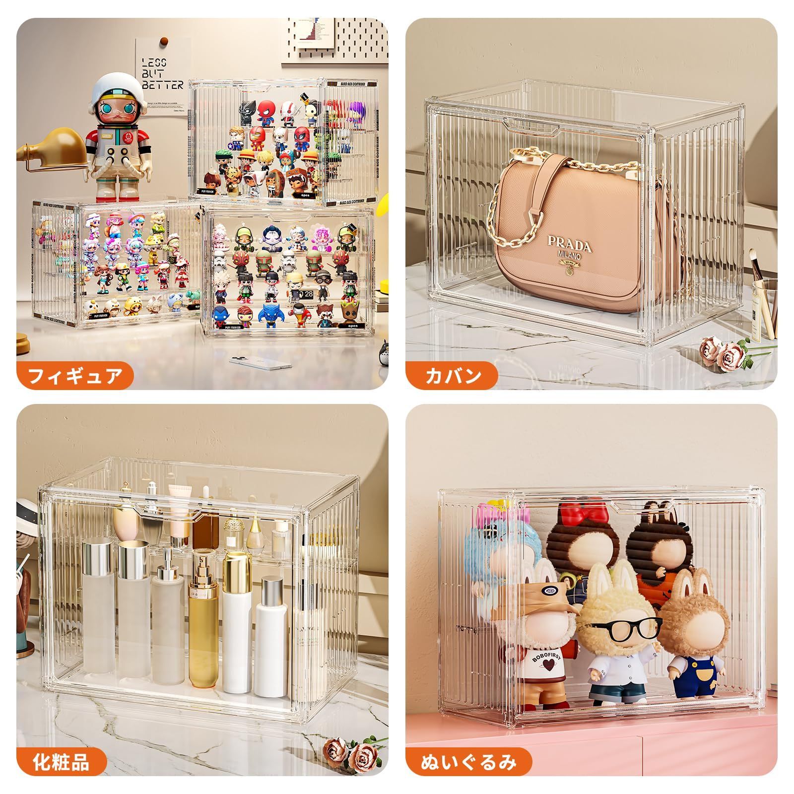 大型 ショーケース ディスプレイケース 36x22x27cm マグネット式扉 4