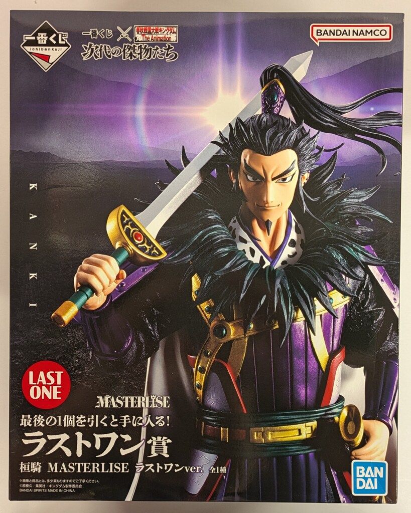 Kingdom出品 一番くじ キングダム 一番くじ 春秋戦国大戦キングダム 次代の傑物たち