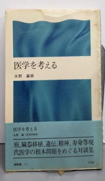 木村二朗「フラメンコの女 マドリードにて」8号油彩、粒状マチエル