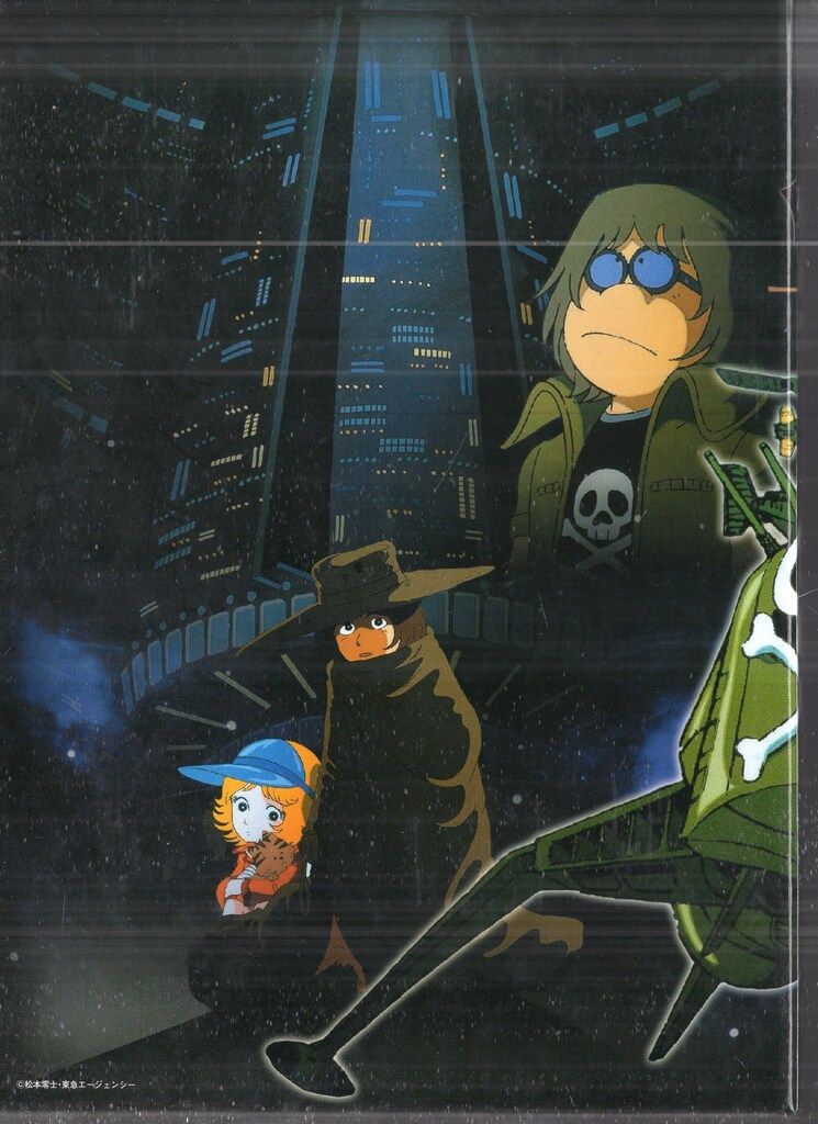 東映 アニメDVD 予約特典付)わが青春のアルカディア 無限軌道SSX DVD