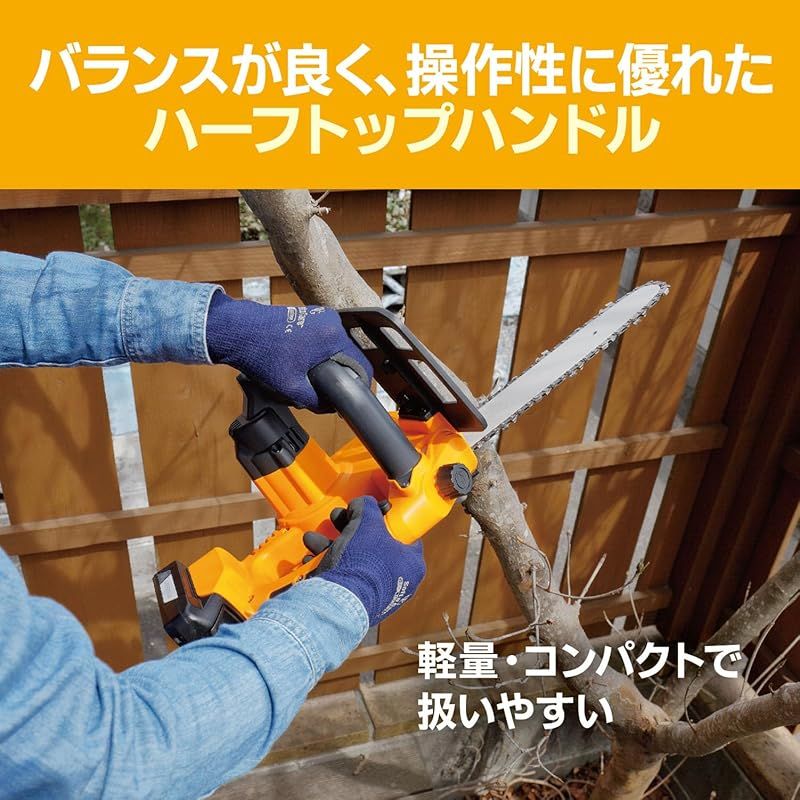  京セラ Kyocera 旧リョービ 充電式チェンソー BCS-1800 L 1 616950 A 本体の重心近くを持てるハーフトップハンドル採用で ンス良く正確な切断 リチウムイオン18 V 有効切断長さ250 mm 自動給油 セフティスイッチ 枝打ち ガーデニ チェーンソー 切断工具 切断機