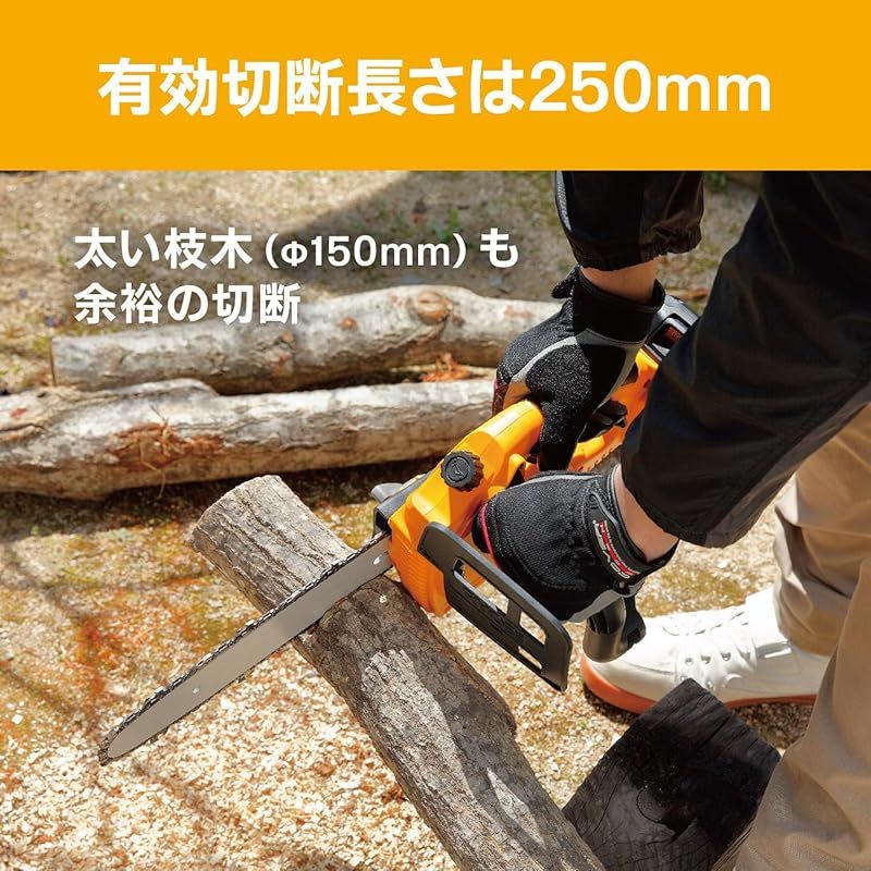 本体の重心近くを持てるハーフトップハンドル採用で ンス良く正確な切断