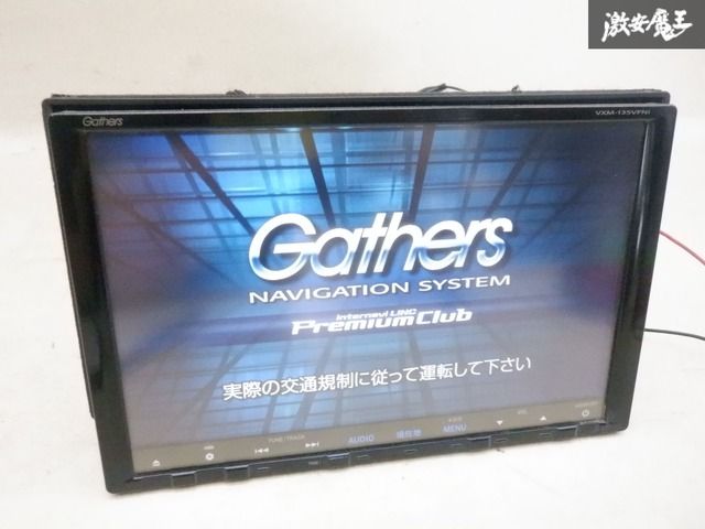 ホンダ 純正 Gathers ギャザーズ VXM-135VFNi 9インチ メモリーナビ